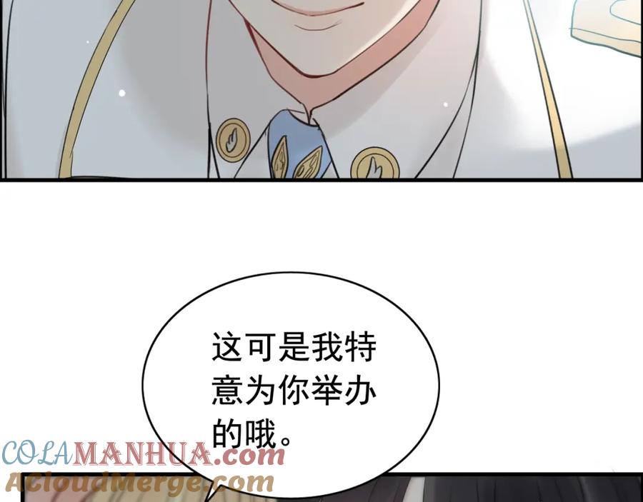 第210话他的吻如此熟悉-闪婚总裁契约妻-拈花拂柳（原著）+拾部漫画（第4张）