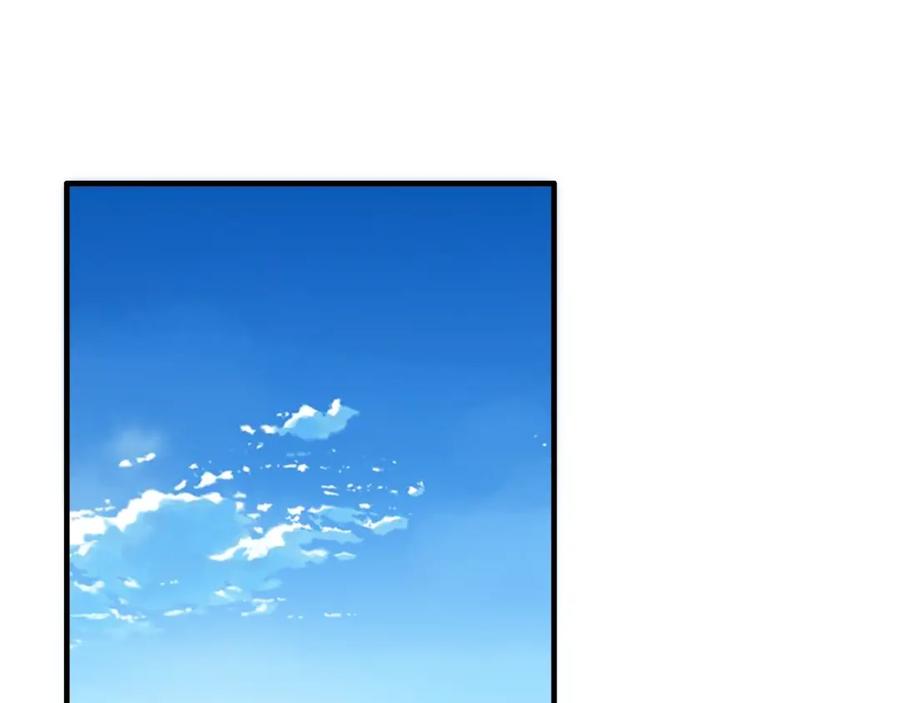 第211话自私的占有-闪婚总裁契约妻-拈花拂柳（原著）+拾部漫画（第3张）