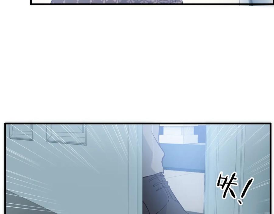 第211话自私的占有-闪婚总裁契约妻-拈花拂柳（原著）+拾部漫画（第10张）