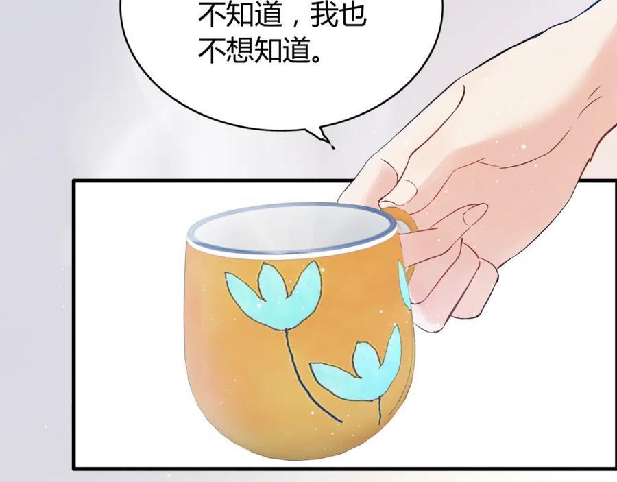第213话他的女人果然不一般-闪婚总裁契约妻-拈花拂柳（原著）+拾部漫画（第11张）