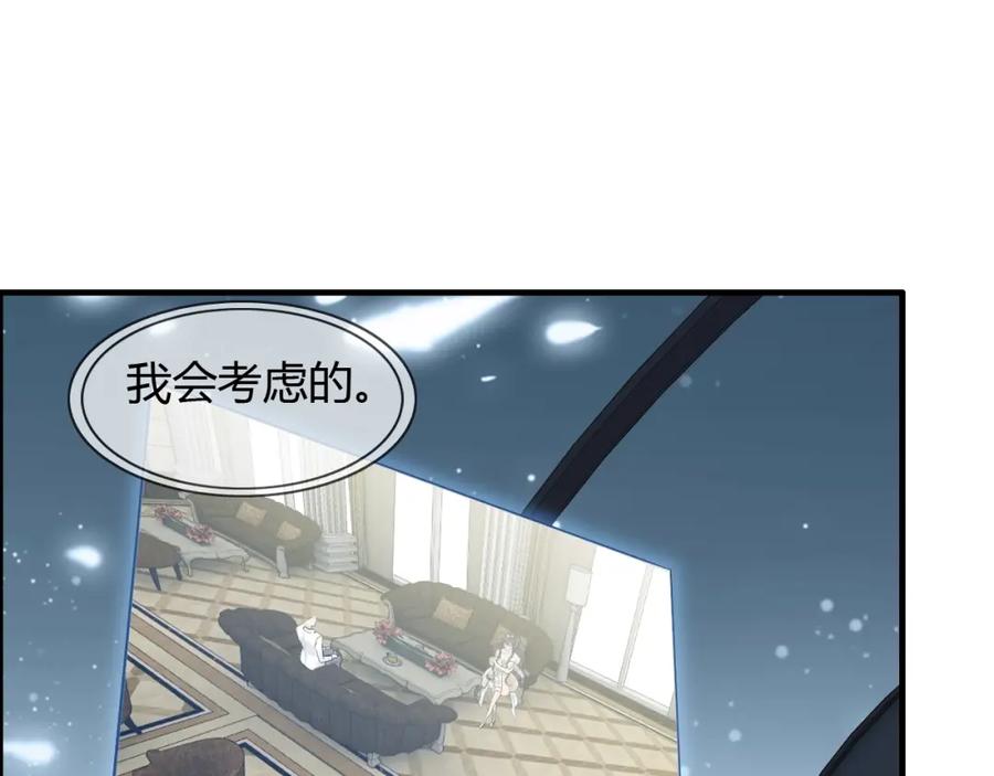 第214话为了她我愿意做一切-闪婚总裁契约妻-拈花拂柳（原著）+拾部漫画（第4张）