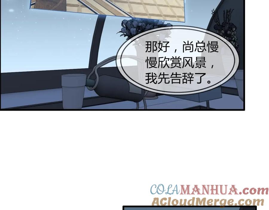 第214话为了她我愿意做一切-闪婚总裁契约妻-拈花拂柳（原著）+拾部漫画（第5张）