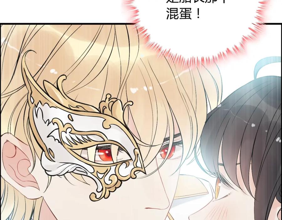 第215话身价过百亿？？-闪婚总裁契约妻-拈花拂柳（原著）+拾部漫画（第10张）