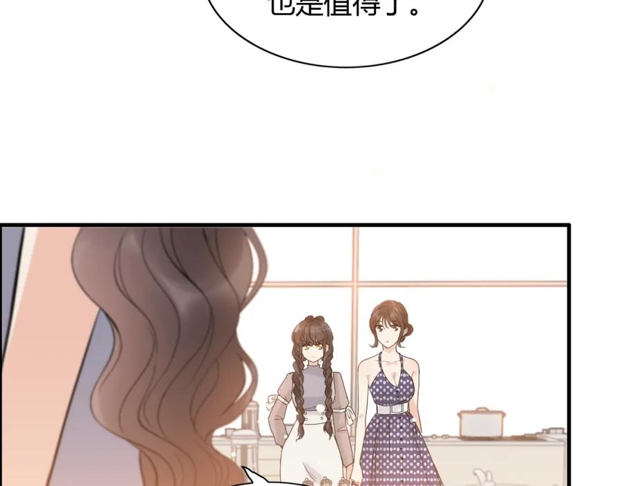 第218话老婆的甜点死也要吃-闪婚总裁契约妻-拈花拂柳（原著）+拾部漫画（第15张）
