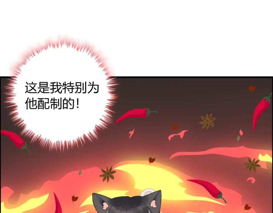 第218话老婆的甜点死也要吃-闪婚总裁契约妻-拈花拂柳（原著）+拾部漫画（第59张）