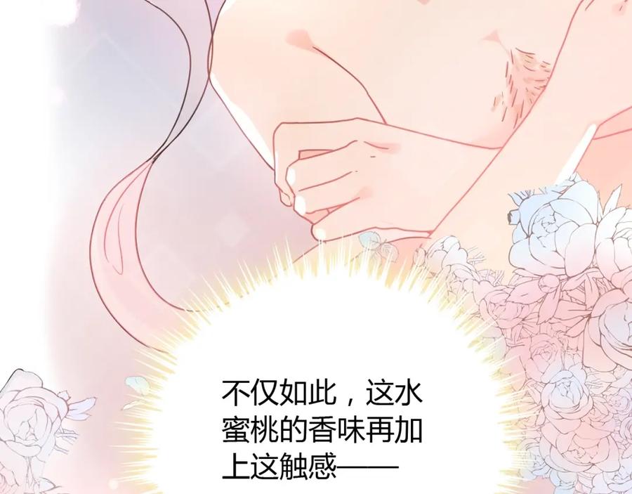 第218话老婆的甜点死也要吃-闪婚总裁契约妻-拈花拂柳（原著）+拾部漫画（第42张）