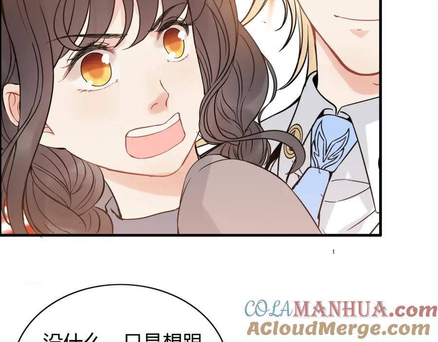 第218话老婆的甜点死也要吃-闪婚总裁契约妻-拈花拂柳（原著）+拾部漫画（第77张）