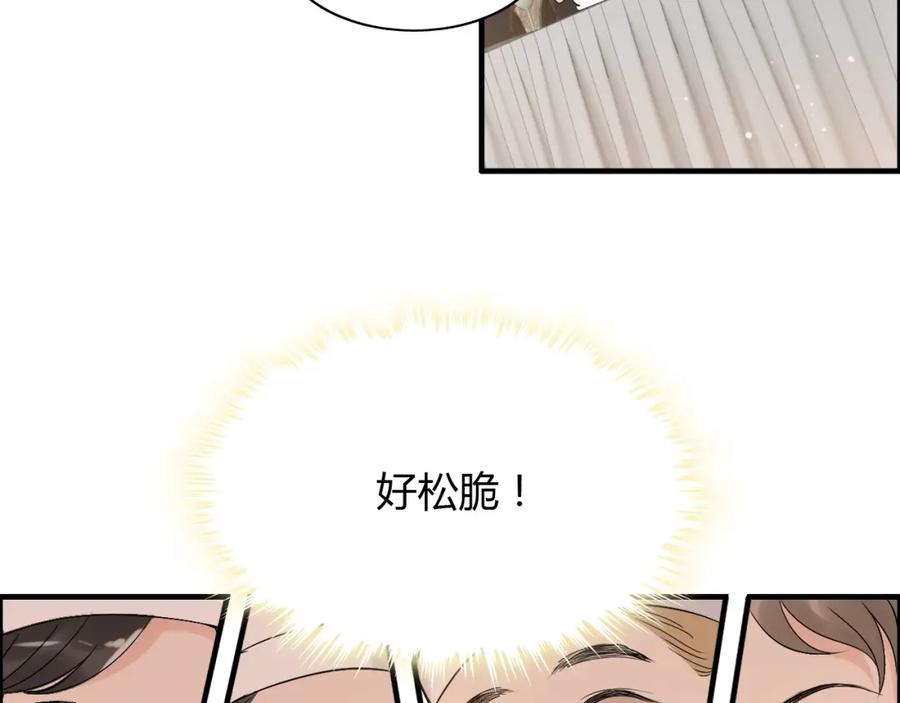 第218话老婆的甜点死也要吃-闪婚总裁契约妻-拈花拂柳（原著）+拾部漫画（第35张）