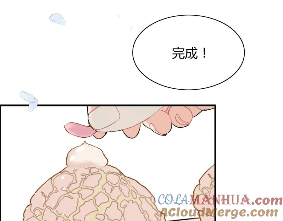 第218话老婆的甜点死也要吃-闪婚总裁契约妻-拈花拂柳（原著）+拾部漫画（第5张）