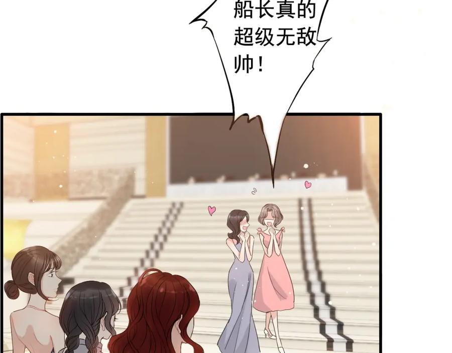 第218话老婆的甜点死也要吃-闪婚总裁契约妻-拈花拂柳（原著）+拾部漫画（第12张）