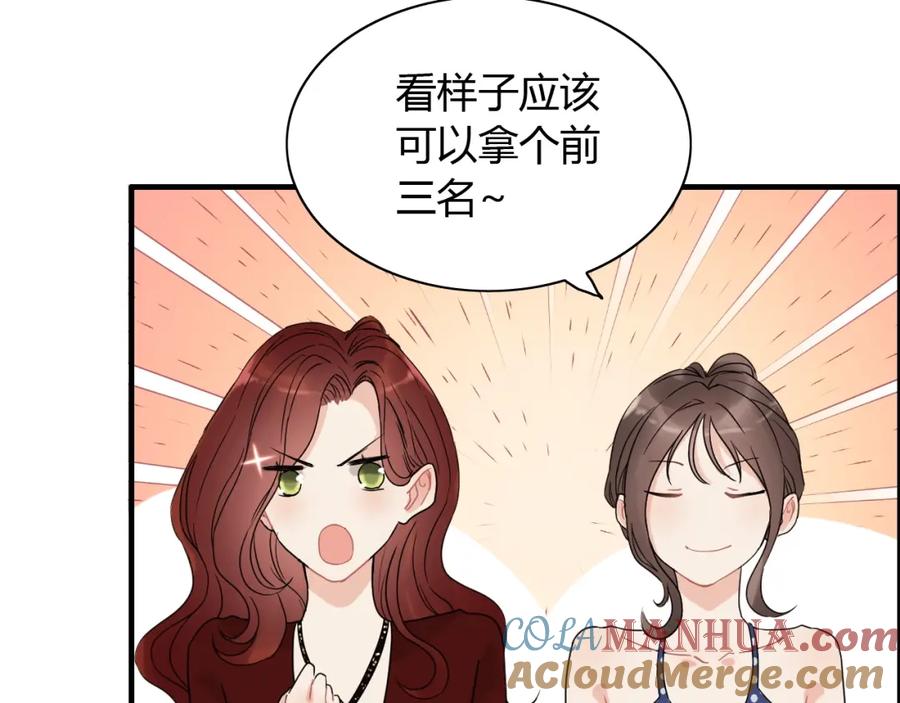 第218话老婆的甜点死也要吃-闪婚总裁契约妻-拈花拂柳（原著）+拾部漫画（第9张）