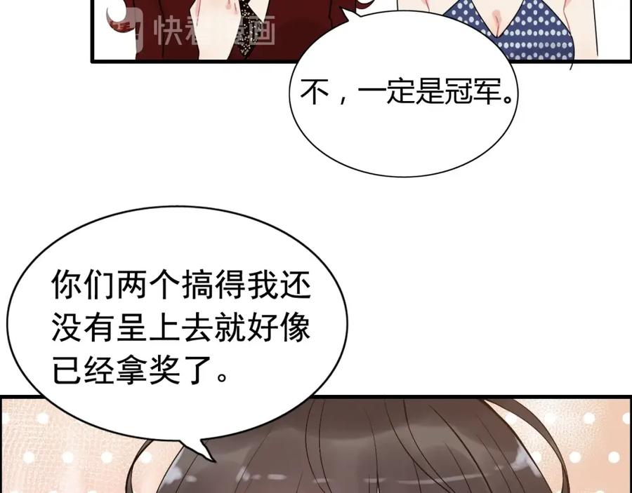 第218话老婆的甜点死也要吃-闪婚总裁契约妻-拈花拂柳（原著）+拾部漫画（第10张）