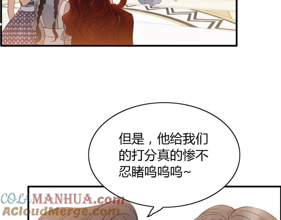 第218话老婆的甜点死也要吃-闪婚总裁契约妻-拈花拂柳（原著）+拾部漫画（第13张）