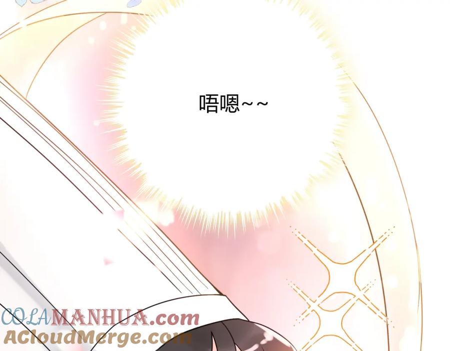 第218话老婆的甜点死也要吃-闪婚总裁契约妻-拈花拂柳（原著）+拾部漫画（第37张）