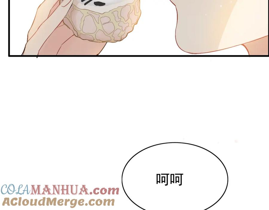 第218话老婆的甜点死也要吃-闪婚总裁契约妻-拈花拂柳（原著）+拾部漫画（第57张）