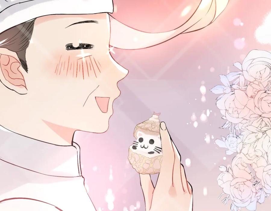 第218话老婆的甜点死也要吃-闪婚总裁契约妻-拈花拂柳（原著）+拾部漫画（第44张）
