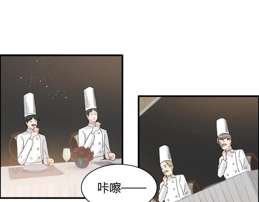 第218话老婆的甜点死也要吃-闪婚总裁契约妻-拈花拂柳（原著）+拾部漫画（第34张）