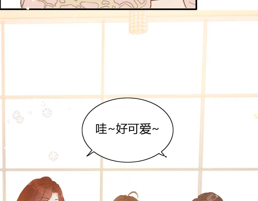 第218话老婆的甜点死也要吃-闪婚总裁契约妻-拈花拂柳（原著）+拾部漫画（第6张）