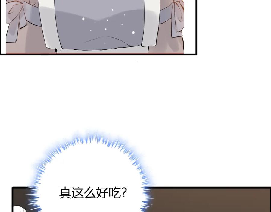 第218话老婆的甜点死也要吃-闪婚总裁契约妻-拈花拂柳（原著）+拾部漫画（第54张）