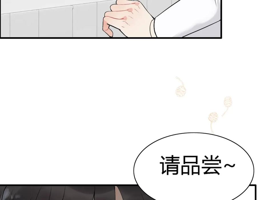 第218话老婆的甜点死也要吃-闪婚总裁契约妻-拈花拂柳（原著）+拾部漫画（第26张）