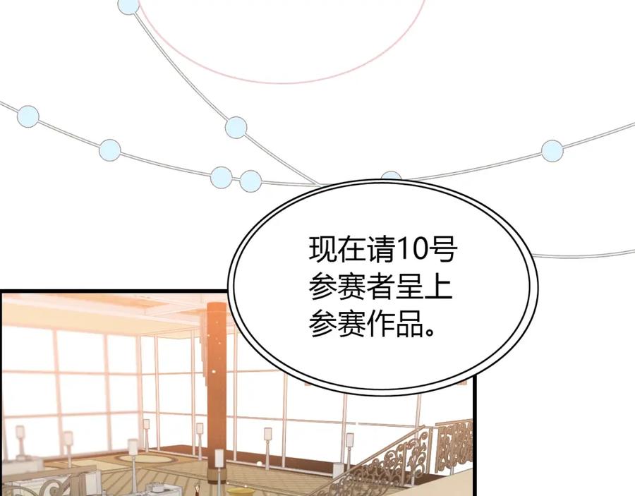 第218话老婆的甜点死也要吃-闪婚总裁契约妻-拈花拂柳（原著）+拾部漫画（第22张）