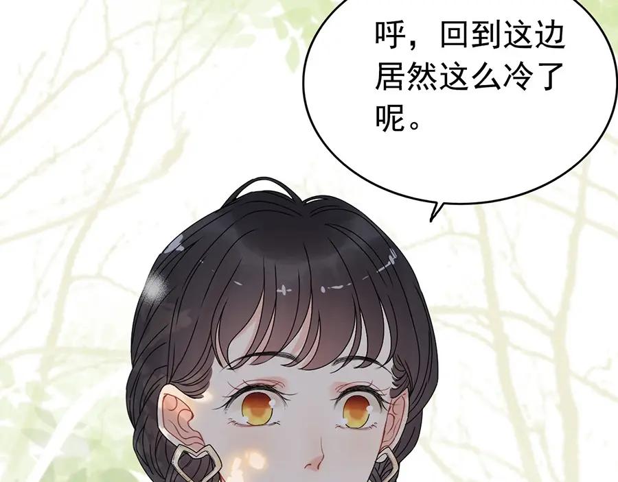 第222话我爱的是你的人-闪婚总裁契约妻-拈花拂柳（原著）+拾部漫画（第10张）