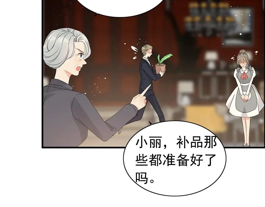 第223话主家母的请求-闪婚总裁契约妻-拈花拂柳（原著）+拾部漫画（第6张）