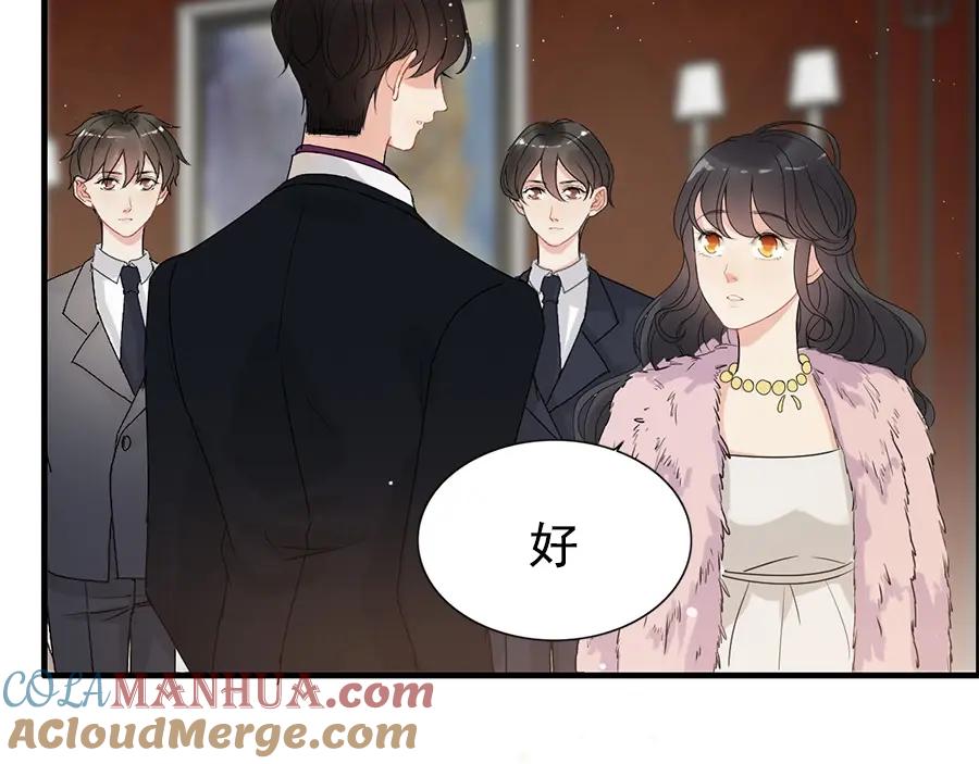第223话主家母的请求-闪婚总裁契约妻-拈花拂柳（原著）+拾部漫画（第16张）