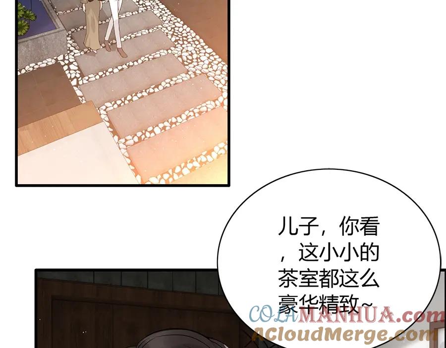 第225话狭路相逢-闪婚总裁契约妻-拈花拂柳（原著）+拾部漫画（第5张）