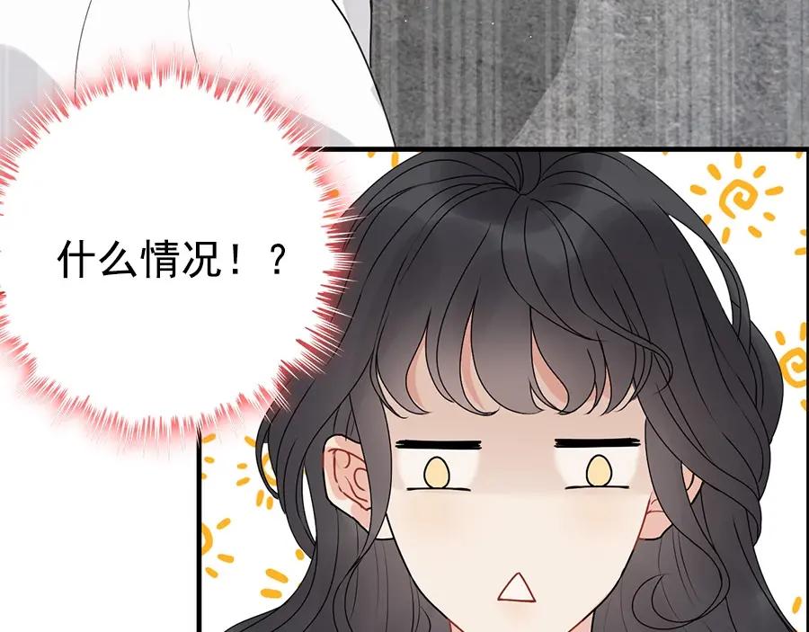 第225话狭路相逢-闪婚总裁契约妻-拈花拂柳（原著）+拾部漫画（第15张）