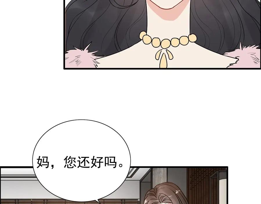 第225话狭路相逢-闪婚总裁契约妻-拈花拂柳（原著）+拾部漫画（第16张）