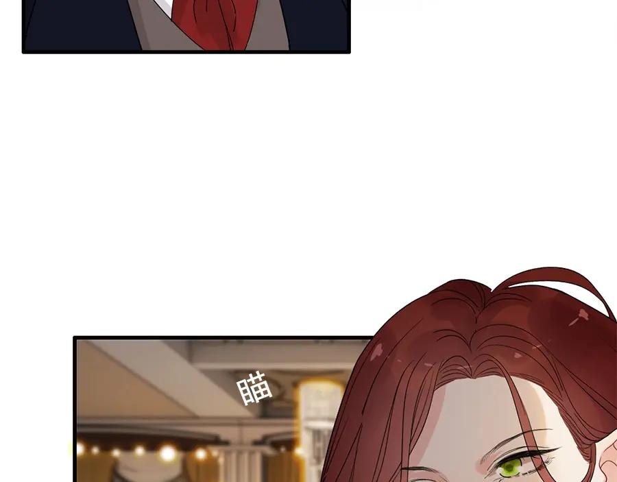 第226话一切都在计划中-闪婚总裁契约妻-拈花拂柳（原著）+拾部漫画（第8张）