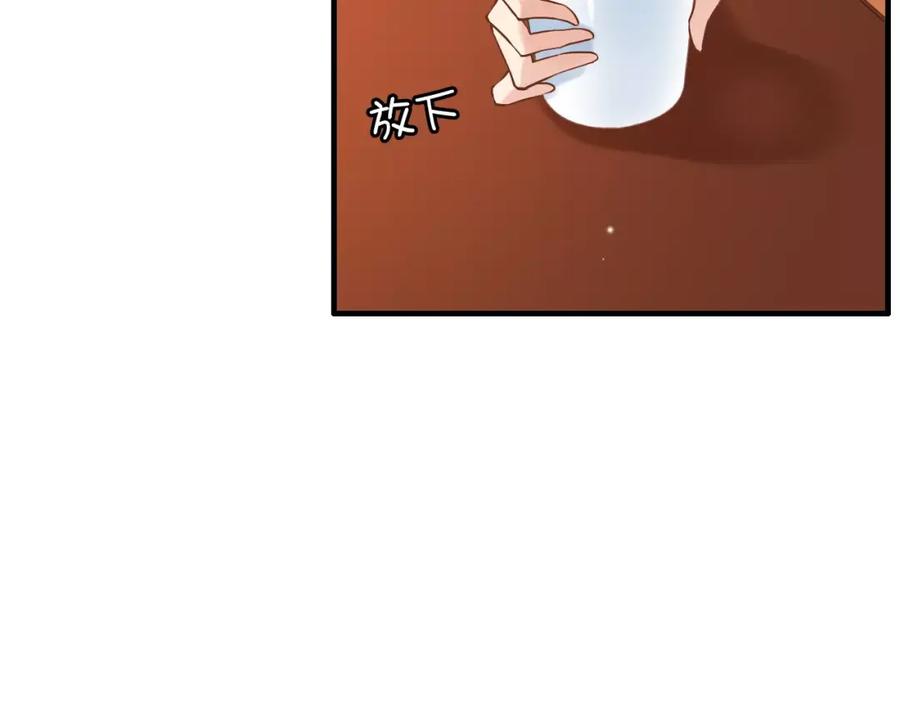 第20话办公室里的暧昧-闪婚总裁契约妻-拈花拂柳（原著）+拾部漫画（第6张）
