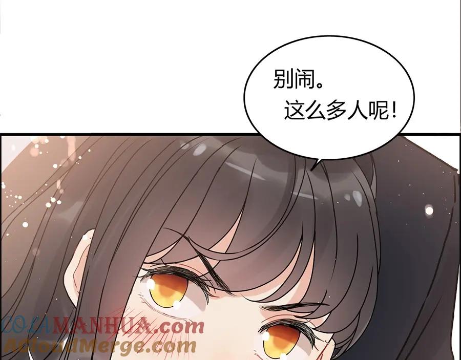第227话手往哪放-闪婚总裁契约妻-拈花拂柳（原著）+拾部漫画（第13张）
