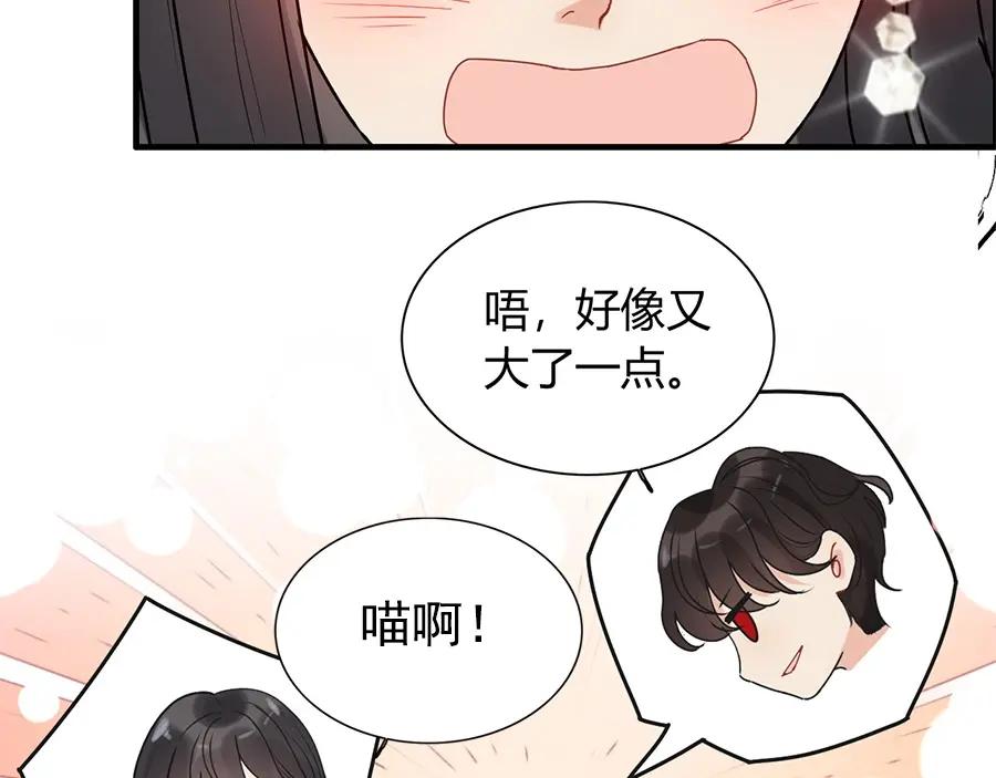 第227话手往哪放-闪婚总裁契约妻-拈花拂柳（原著）+拾部漫画（第11张）