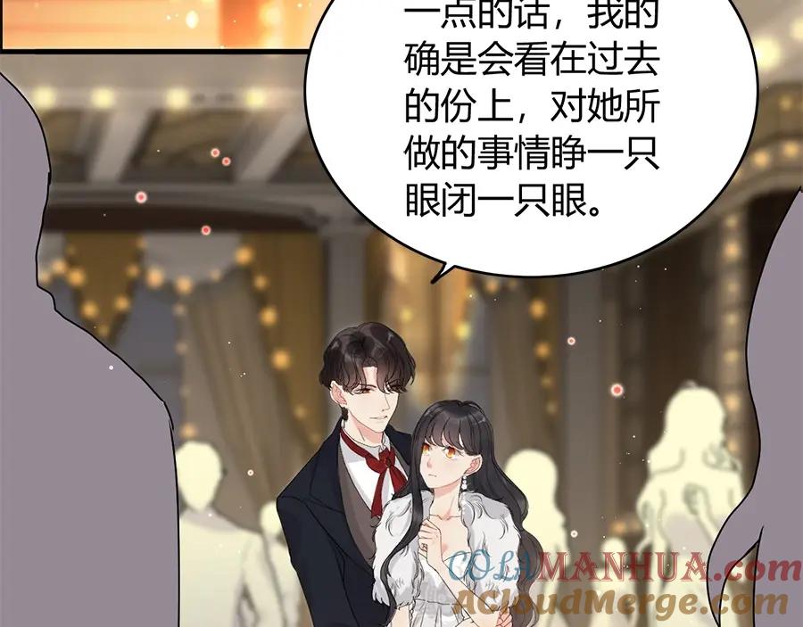 第227话手往哪放-闪婚总裁契约妻-拈花拂柳（原著）+拾部漫画（第5张）