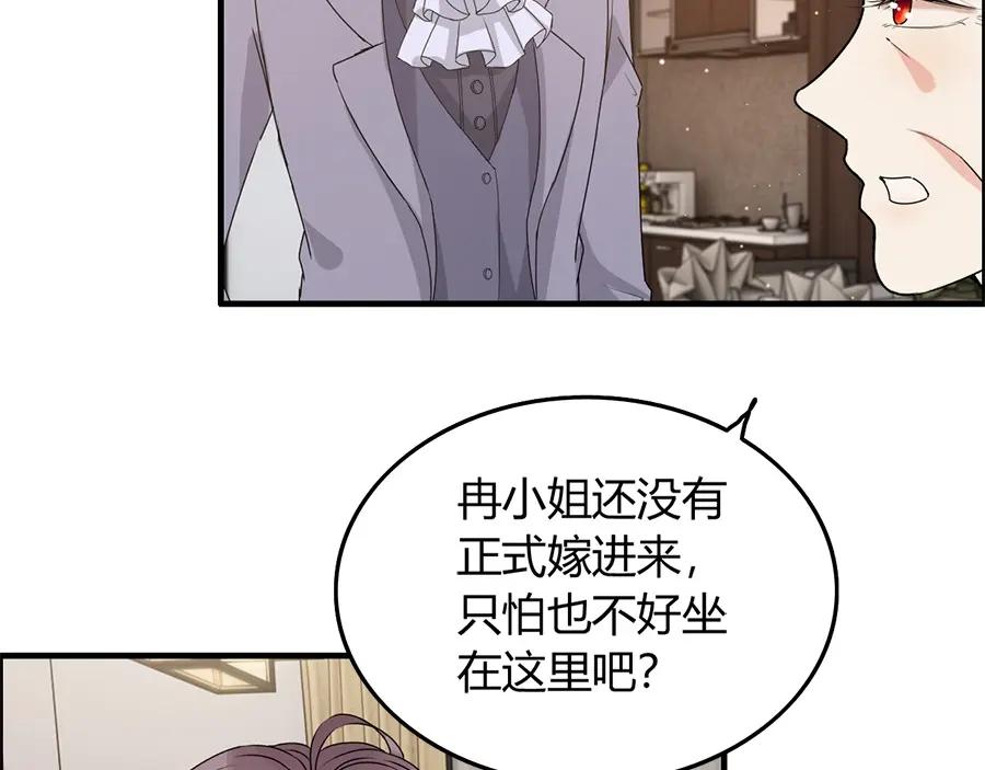 第233话眼下得意就行-闪婚总裁契约妻-拈花拂柳（原著）+拾部漫画（第14张）