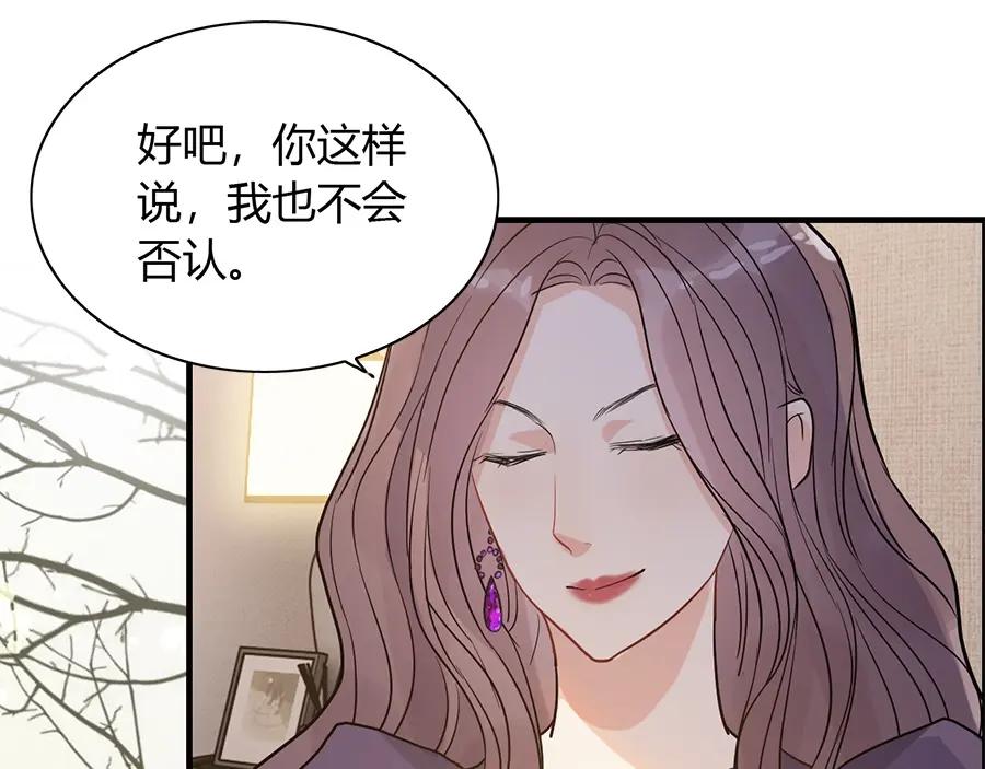 第234话要和我联盟吗-闪婚总裁契约妻-拈花拂柳（原著）+拾部漫画（第35张）