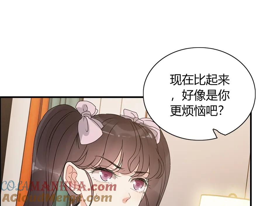 第234话要和我联盟吗-闪婚总裁契约妻-拈花拂柳（原著）+拾部漫画（第49张）