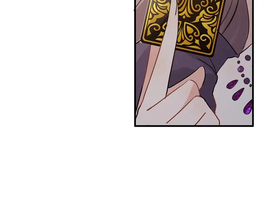 第234话要和我联盟吗-闪婚总裁契约妻-拈花拂柳（原著）+拾部漫画（第56张）