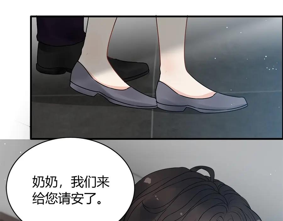 第235话为你撑腰-闪婚总裁契约妻-拈花拂柳（原著）+拾部漫画（第11张）