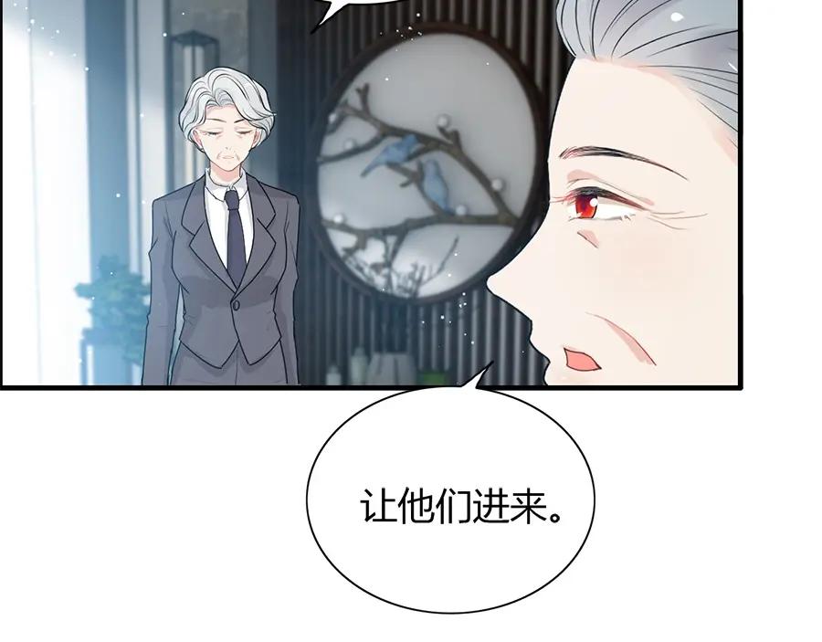 第235话为你撑腰-闪婚总裁契约妻-拈花拂柳（原著）+拾部漫画（第10张）