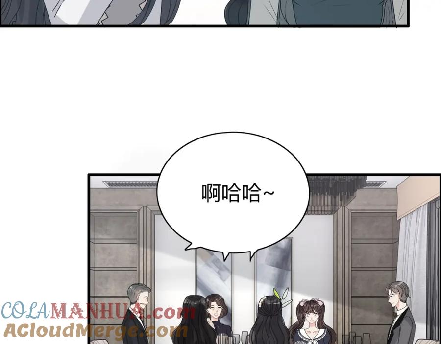 第236话只对你开放-闪婚总裁契约妻-拈花拂柳（原著）+拾部漫画（第12张）