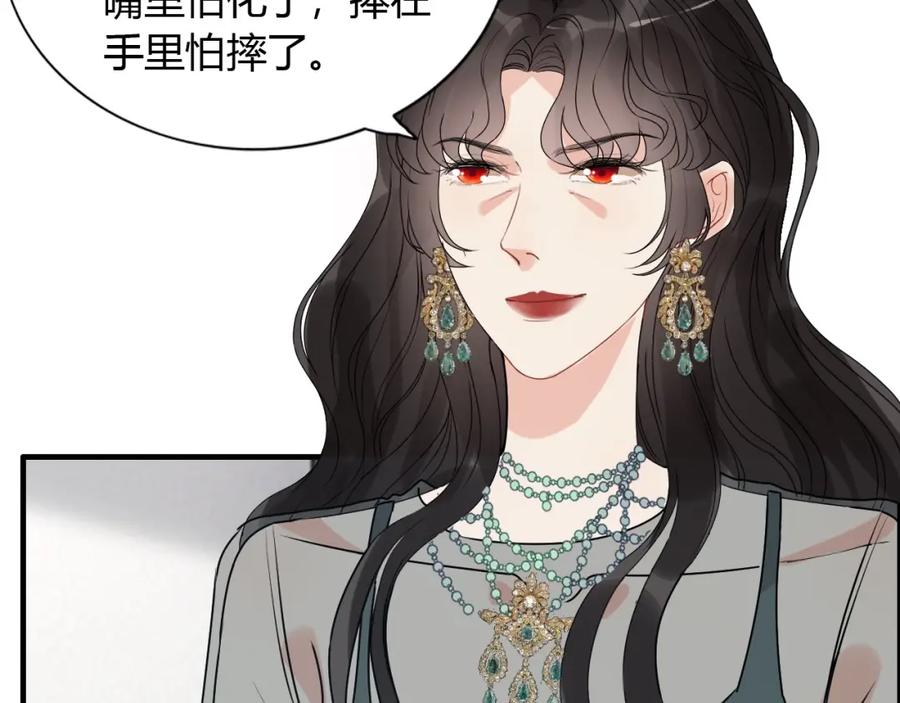 第236话只对你开放-闪婚总裁契约妻-拈花拂柳（原著）+拾部漫画（第9张）
