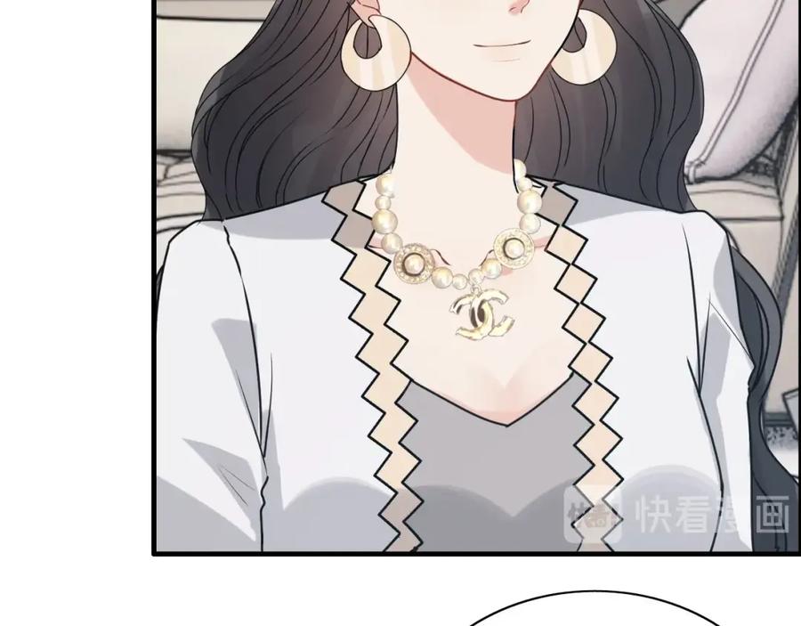 第236话只对你开放-闪婚总裁契约妻-拈花拂柳（原著）+拾部漫画（第19张）