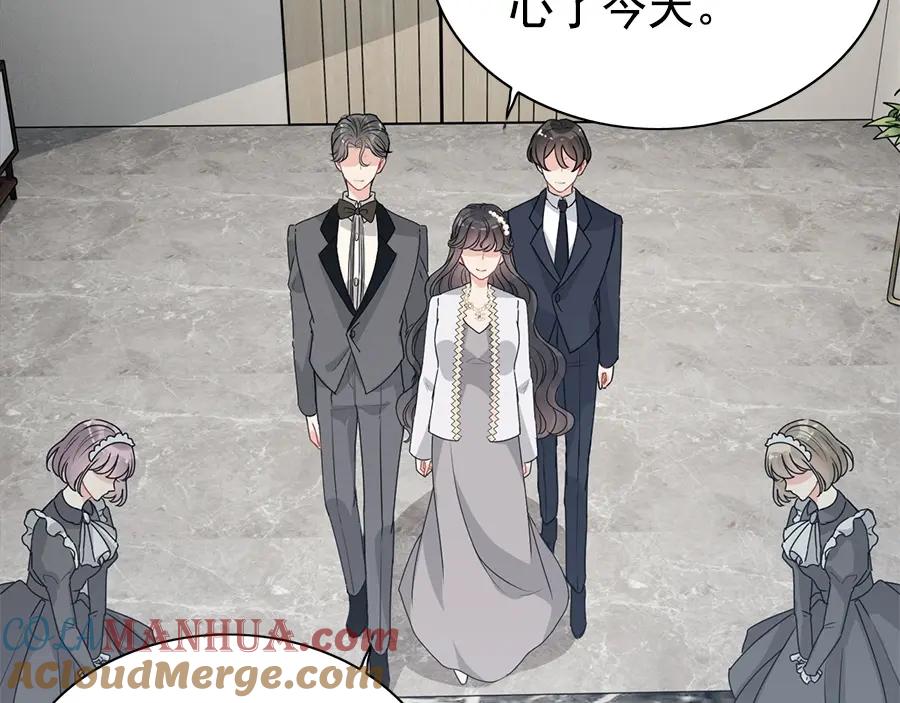 237话饭里有毒-闪婚总裁契约妻-拈花拂柳（原著）+拾部漫画（第5张）