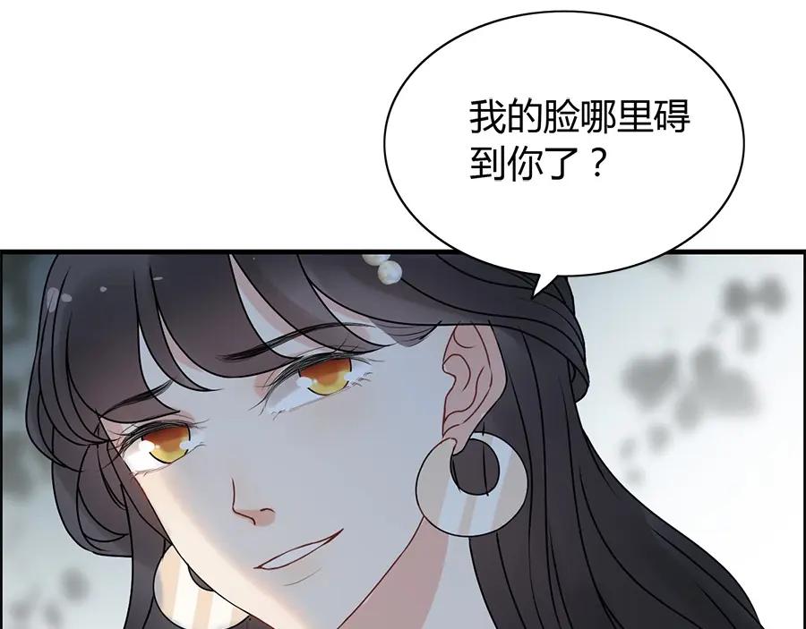 第238话表妹对表嫂拔刀！？-闪婚总裁契约妻-拈花拂柳（原著）+拾部漫画（第10张）