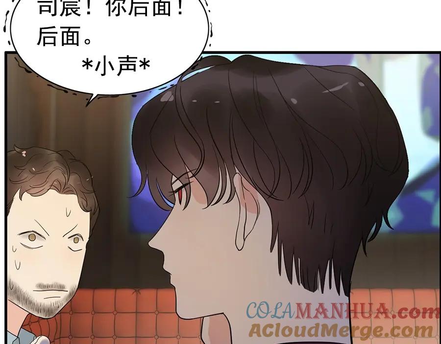 第241话撒谎被拆穿-闪婚总裁契约妻-拈花拂柳（原著）+拾部漫画（第17张）