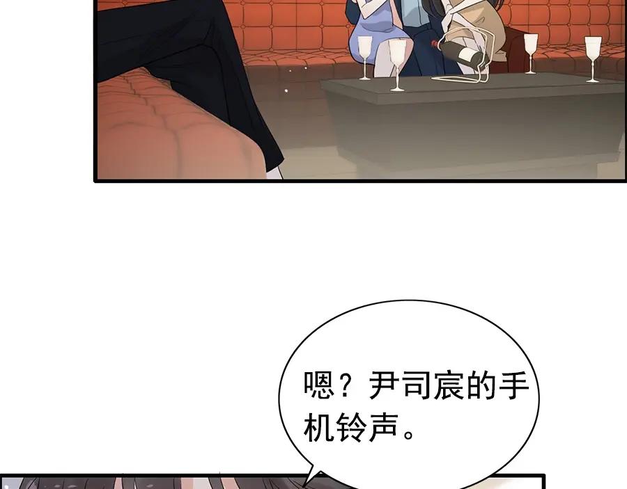 第241话撒谎被拆穿-闪婚总裁契约妻-拈花拂柳（原著）+拾部漫画（第8张）