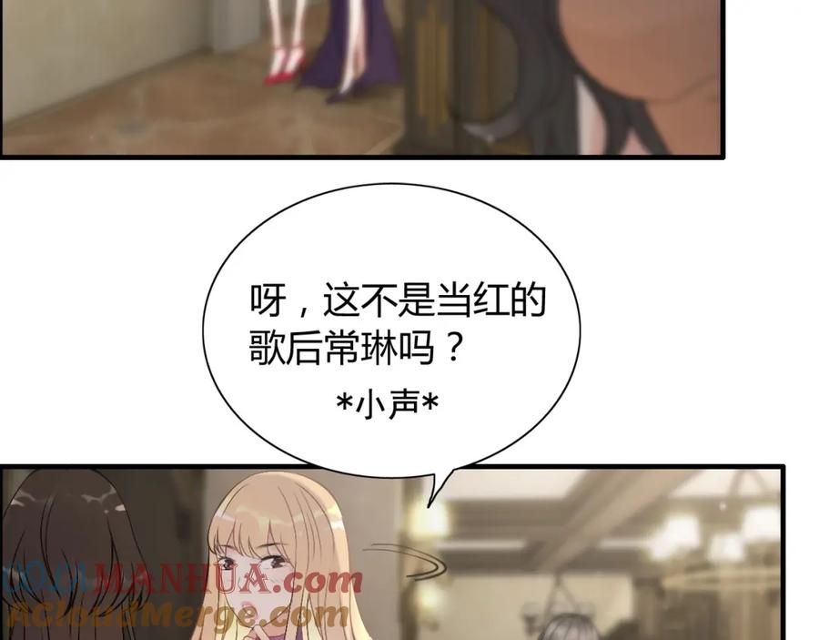 第243话敢打我妻子？-闪婚总裁契约妻-拈花拂柳（原著）+拾部漫画（第5张）
